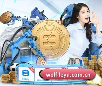 国际化进程(leyu)